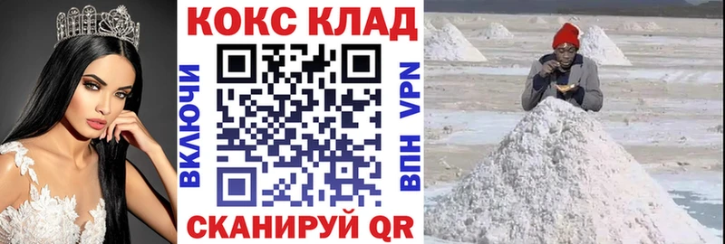  Cocaine Малая Вишера