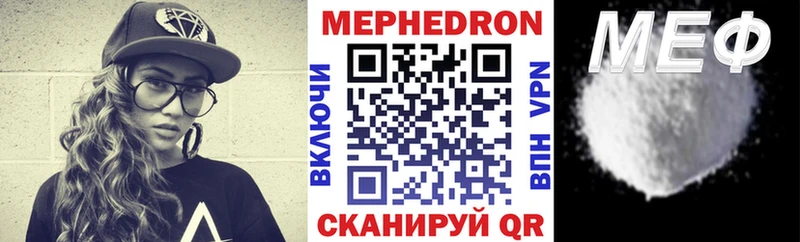 Где продают наркотики Малая Вишера APVP Меф мяу мяу ГАШ blacksprut ТОР COCAIN Конопля