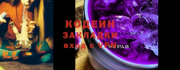 трава Балабаново