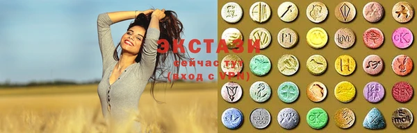 экстази Баксан
