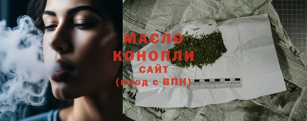 трава Балабаново