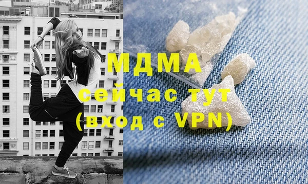 прущий лед Армянск