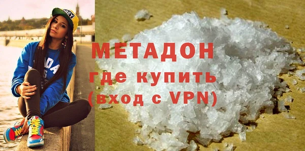 экстази Баксан