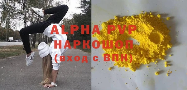 экстази Баксан