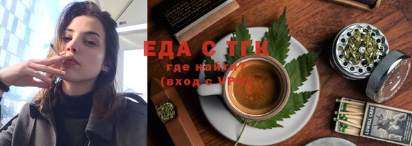 трава Балабаново
