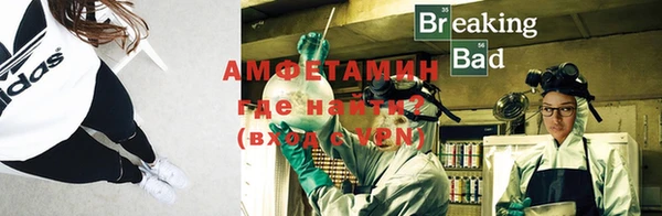 трава Балабаново