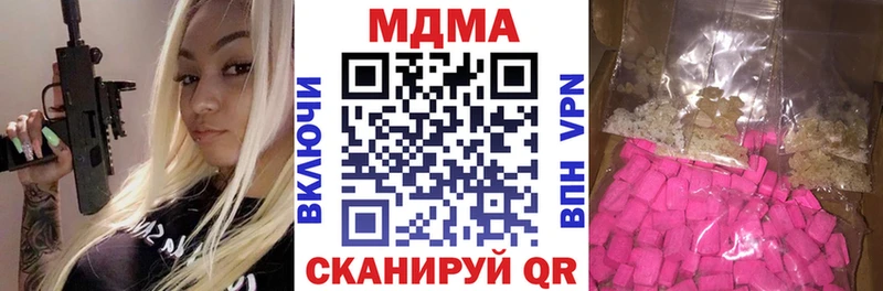 MDMA crystal  купить наркоту  Малая Вишера 