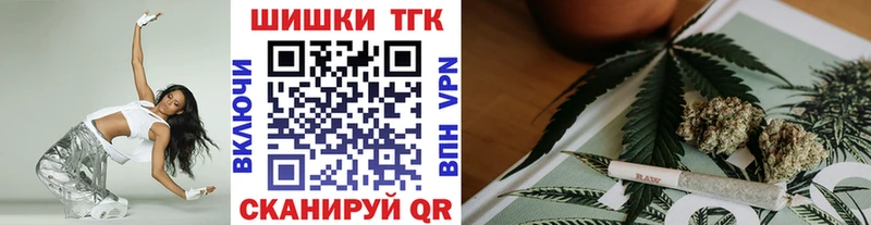 ссылка на мегу ссылка  Малая Вишера  Шишки марихуана конопля 